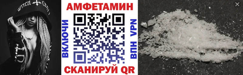 Купить  Богучар  Amphetamine Premium 
