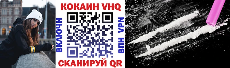 Купить  Богучар  Cocaine Колумбийский 