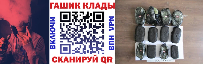 ГАШИШ Cannabis  Купить закладки  Богучар 