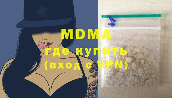 дмт Верхний Тагил