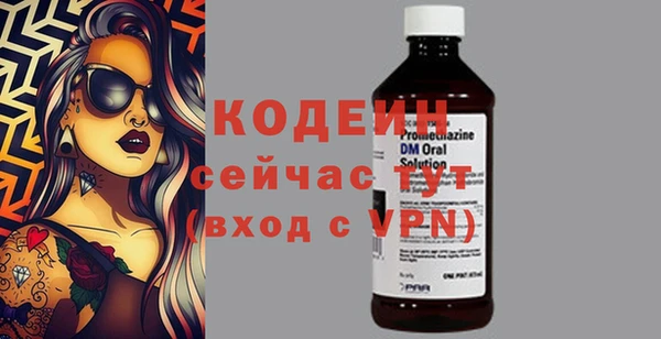 дмт Верхний Тагил