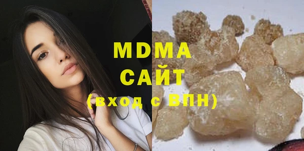 мдма Верея