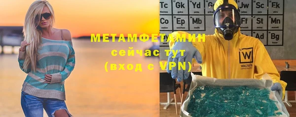 кокаин премиум Верхнеуральск