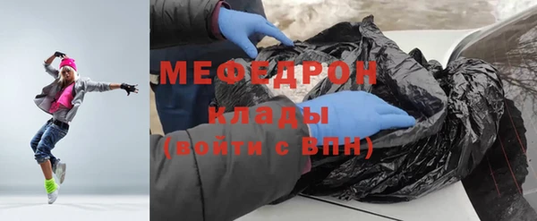 дмт Верхний Тагил