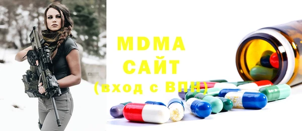 MESCALINE Волоколамск