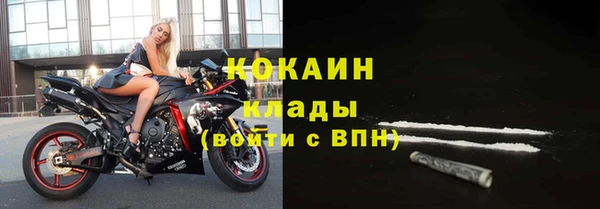 дмт Верхний Тагил