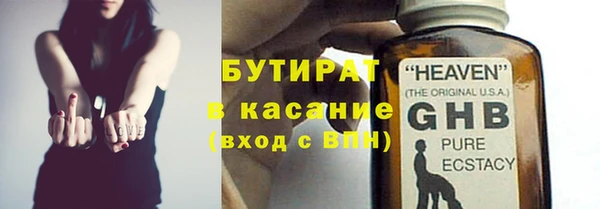 MESCALINE Волоколамск