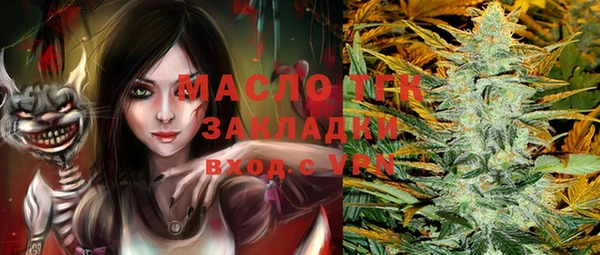 кокаин премиум Верхнеуральск