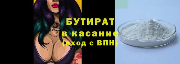 мдма Верея