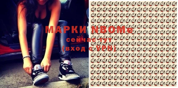 дмт Верхний Тагил