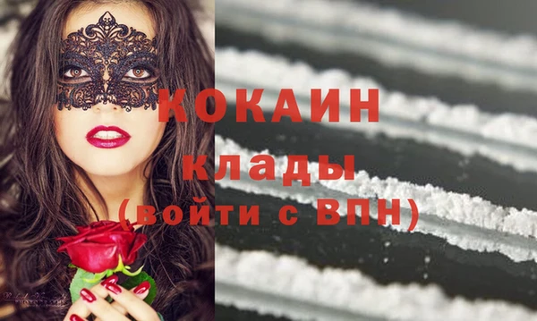 MESCALINE Волоколамск