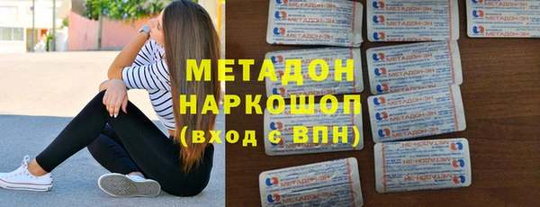 дмт Верхний Тагил