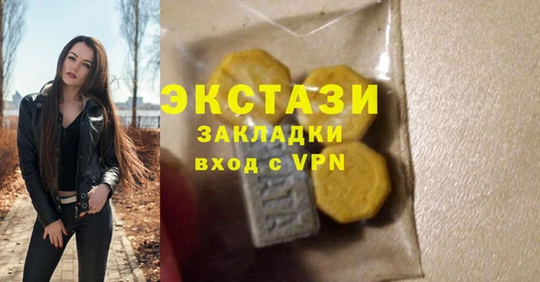 мдма Верея