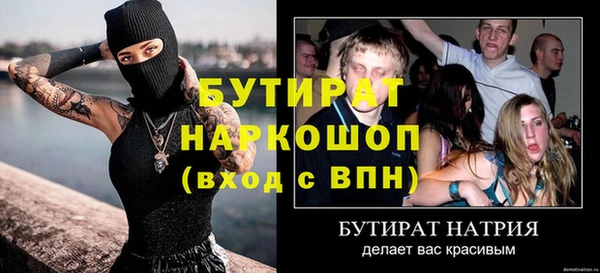 MESCALINE Волоколамск