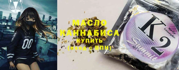 кокаин премиум Верхнеуральск