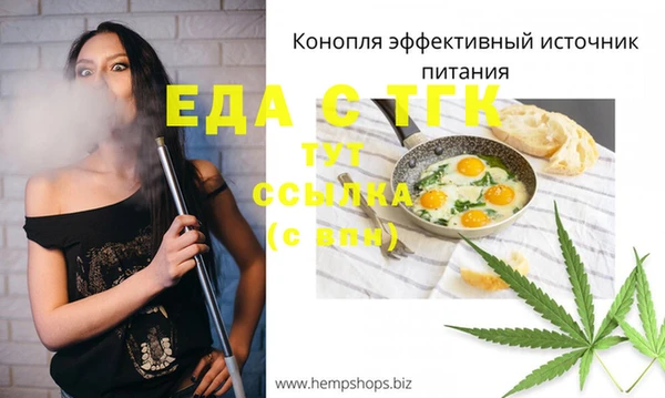 MESCALINE Волоколамск