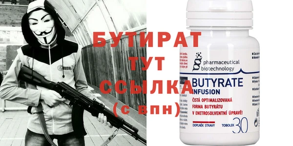 MESCALINE Волоколамск