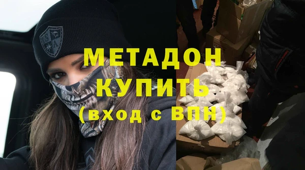 MESCALINE Волоколамск