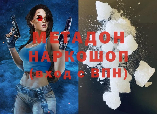 кокаин премиум Верхнеуральск