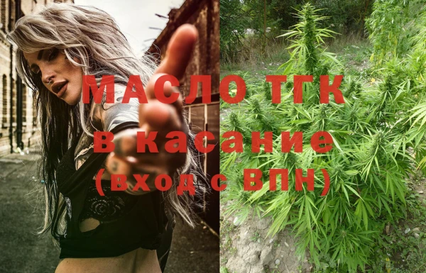 дмт Верхний Тагил