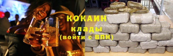 кокаин премиум Верхнеуральск