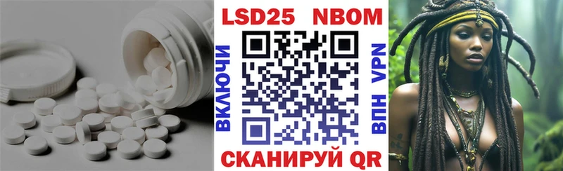 Купить  Богучар  Лсд 25 экстази кислота 