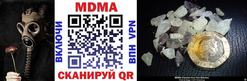 МДМА crystal Купить Богучар