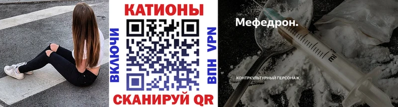 Купить где  Богучар  МЯУ-МЯУ мяу мяу 