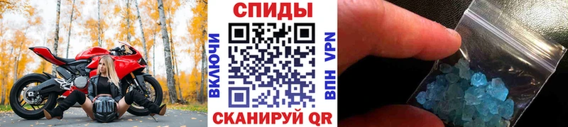 МЕТАМФЕТАМИН кристалл Купить закладки Богучар