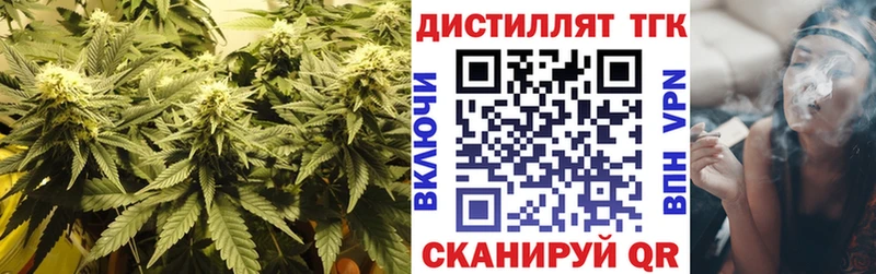 Купить где  Богучар  Дистиллят ТГК жижа 