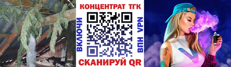 Дистиллят ТГК Wax Богучар